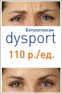 Апаратна косметологія тіла - ціни на процедури апаратної косметології в салоні клініки (апаратної) Апаратна косметологія тіла - ціни на процедури апаратної косметології в салоні клініки