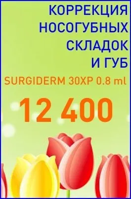 Апаратна косметологія тіла - ціни на процедури апаратної косметології в салоні клініки (види) Апаратна косметологія тіла - ціни на процедури апаратної косметології в салоні клініки