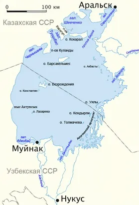 Аральське море