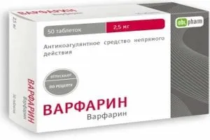 Антикоагулянтна терапія показання і протипоказання (показання) Антикоагулянтна терапія показання і протипоказання