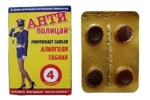 Антиполицай - інструкція, застосування, відгуки (антиполіцай таблетки) Антиполицай - інструкція, застосування, відгуки