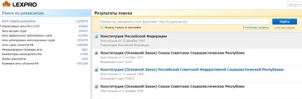 Антиплагіат експрес - білі джерела в системі антиплагіат