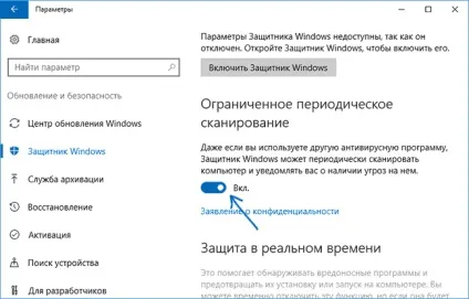 Антивірус bitdefender free для windows 10