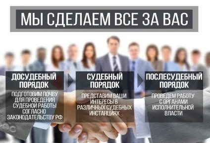 Антиколектори, хто ви antikollektor