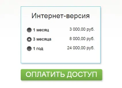 Антиплагіат експрес - білі джерела в системі антиплагіат