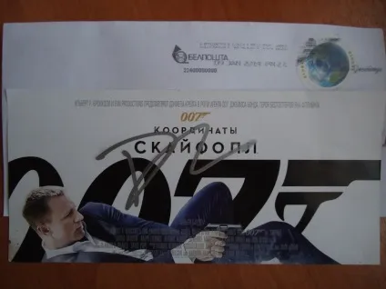 Автографи, блогер alias8887 на сайті 14 жовтня 2014 року, пліткар (Писала знімальний майданчик серіалу) Автографи, блогер alias8887 на сайті 14 жовтня 2014 року, пліткар