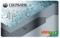 Компанії просто від ощадбанку (банківська) Компанії просто від ощадбанку