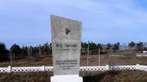 Білочехи 95 років по тому, суть часу - Луганська область