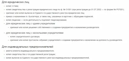 Банківський переказ грошей постачальників китай (банківський) Банківський переказ грошей постачальників китай