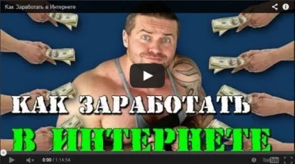 Баблоруб інтернетний