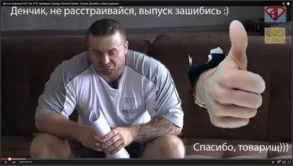 Баблоруб інтернетний