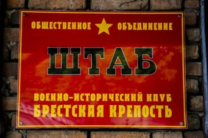Белоукраінскіе подиву