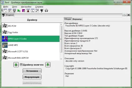 Bard - довідка за програмою