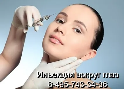 Білі точки під очима це просянки, як їх прибрати, косметологія (білі) Білі точки під очима це просянки, як їх прибрати, косметологія