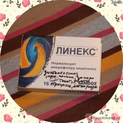 Бад lek лінекс (linex)