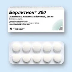 Берлітіону - інструкція, застосування, показання (берлітіон інструкція) Берлітіону - інструкція, застосування, показання