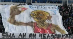 Бистров Сміла (швидкої) Бистров Сміла