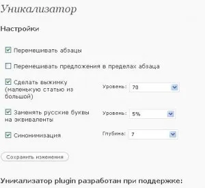 Blogodom - автонаполненіе контентом