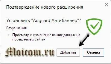 Блокування реклами гугл хром (засоби захисту хрому) Блокування реклами гугл хром