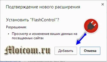Блокування реклами гугл хром (google chrome) Блокування реклами гугл хром