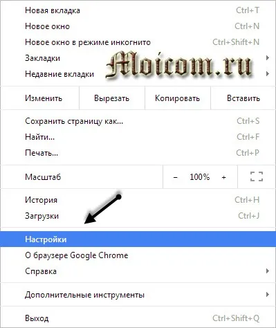 Блокування реклами гугл хром (хром) Блокування реклами гугл хром