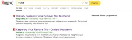 Bitcoin miner - вірус який полює за вашим залізом (miner) Bitcoin miner - вірус який полює за вашим залізом