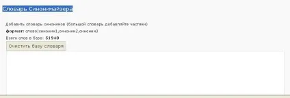 Blogodom - автонаполненіе контентом