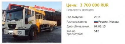 Бізнес на послуги автокрана (можна) Бізнес на послуги автокрана