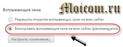 Блокування реклами гугл хром (хром) Блокування реклами гугл хром