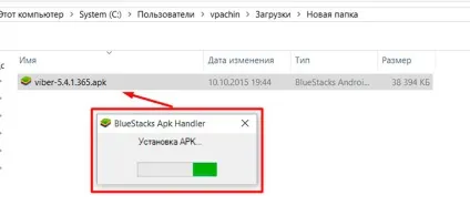 Bluestacks app player - як встановлювати гри в емулятор bluestacks (bluestacks) Bluestacks app player - як встановлювати гри в емулятор bluestacks