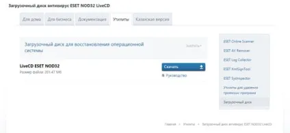 Bitcoin miner - вірус який полює за вашим залізом (bitcoin miner) Bitcoin miner - вірус який полює за вашим залізом