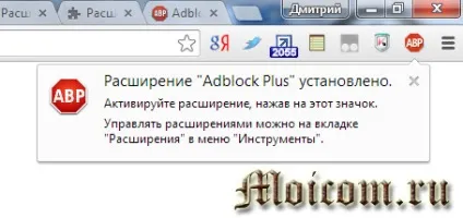 Блокування реклами гугл хром (блокування) Блокування реклами гугл хром