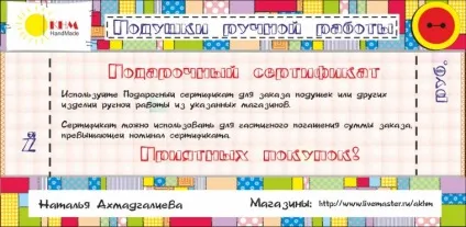 Подяка клієнтові або як я роблю це - ярмарок майстрів - ручна робота, handmade (продажу) Подяка клієнтові або як я роблю це - ярмарок майстрів - ручна робота, handmade