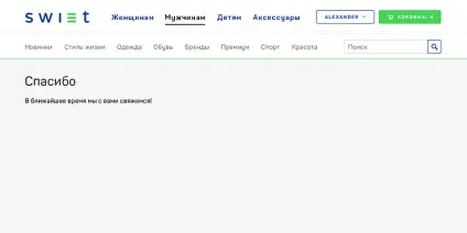 Дякуємо вам за покупку в нашому інтернет-магазині! (Покупку) Дякуємо вам за покупку в нашому інтернет-магазині!