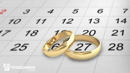 Сприятливі дні і місяці для весілля - прикмети і спостереження (весілля) Сприятливі дні і місяці для весілля - прикмети і спостереження