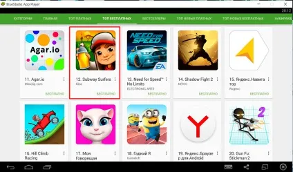 Bluestacks app player - як встановлювати гри в емулятор bluestacks (гри) Bluestacks app player - як встановлювати гри в емулятор bluestacks