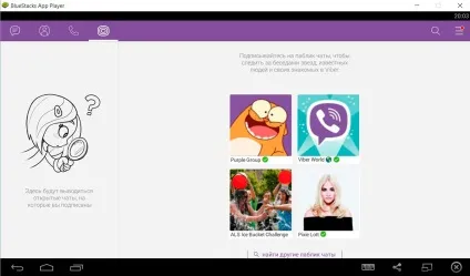 Bluestacks app player - як встановлювати гри в емулятор bluestacks (гри) Bluestacks app player - як встановлювати гри в емулятор bluestacks