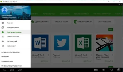 Bluestacks app player - як встановлювати гри в емулятор bluestacks (встановлювати) Bluestacks app player - як встановлювати гри в емулятор bluestacks