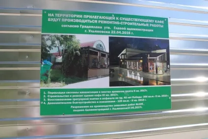 Беспредел в новому місті