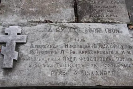 Безстрашний характер (характер) безстрашний характер