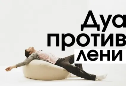 Без цього ваш пост буде недійсним