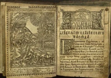 Біографія і роки життя крилова Івана Андрійовича (івана) Біографія і роки життя крилова Івана Андрійовича