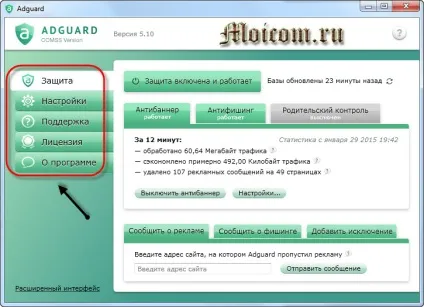 Блокування реклами гугл хром (блокування реклами гугл хром) Блокування реклами гугл хром