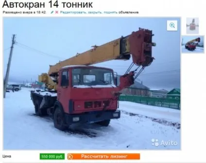 Бізнес на послуги автокрана (коли) Бізнес на послуги автокрана