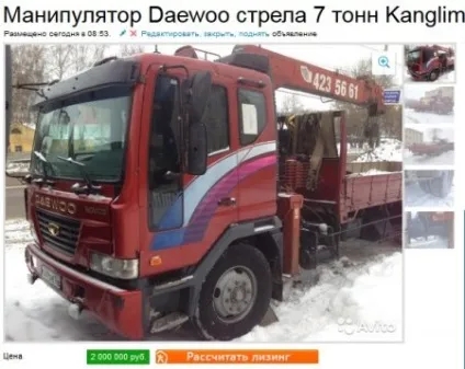Бізнес на послуги автокрана (буде) Бізнес на послуги автокрана
