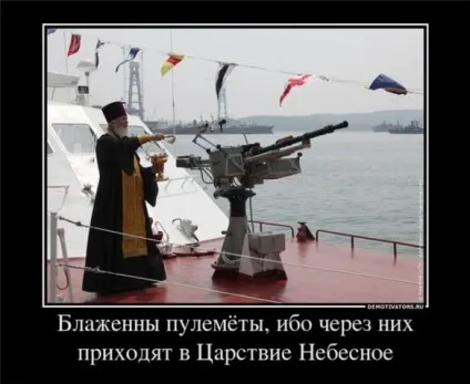 Бог і людина