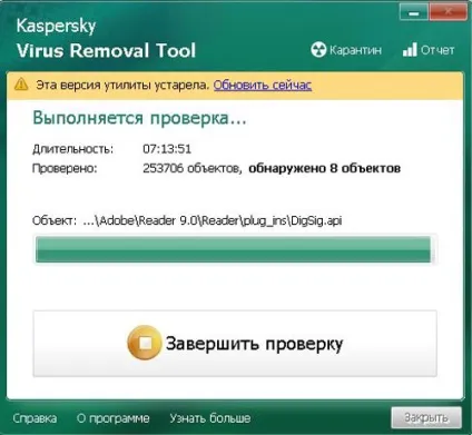 Bitcoin miner - вірус який полює за вашим залізом (bitcoin вірус як видалити) Bitcoin miner - вірус який полює за вашим залізом
