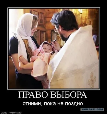 Бог і людина