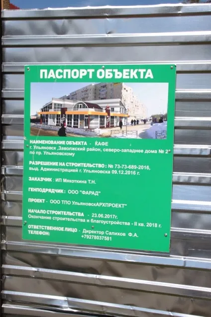Беспредел в новому місті
