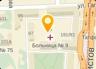 Лікарні в республіці Татарстан - адреси, довідкова інформація, відгуки в довіднику компаній, (республіці) Лікарні в республіці Татарстан - адреси, довідкова інформація, відгуки в довіднику компаній,